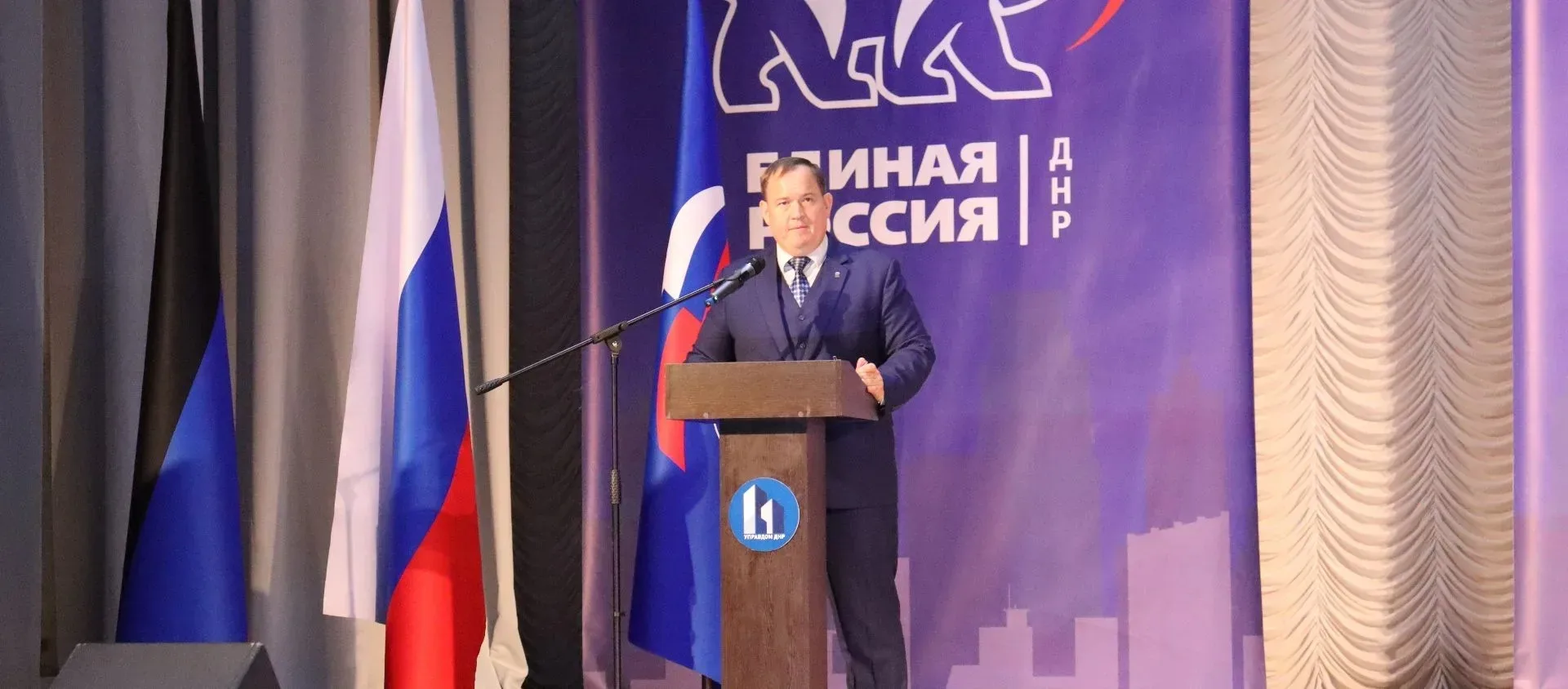 ФОРУМ «УПРАВДОМ» В РАМКАХ ФЕДЕРАЛЬНОГО ПАРТИЙНОГО ПРОЕКТА «ШКОЛА ЖКХ» ДНР ОБЪЕДИНИЛ ПОТРЕБИТЕЛЕЙ УСЛУГ ЖКХ, РЕСУРСОСНАБЖАЮЩИЕ И УПРАВЛЯЮЩУЮ КОМПАНИИ ФОРУМ «УПРАВДОМ» В РАМКАХ ФЕДЕРАЛЬНОГО ПАРТИЙНОГО ПРОЕКТА «ШКОЛА ЖКХ» ДНР ОБЪЕДИНИЛ ПОТРЕБИТЕЛЕЙ УСЛУГ ЖКХ, РЕСУРСОСНАБЖАЮЩИЕ И УПРАВЛЯЮЩУЮ КОМПАНИИ