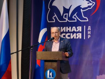 Решаем проблемы вместе: "Вода Донбасса" на форуме "Управдом"