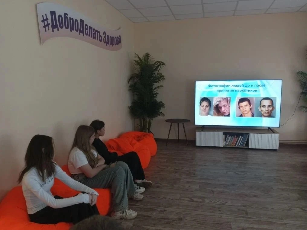 Сегодня в молодежном отделе МБУ "Дебальцевский центр культуры и досуга" прошло профилактическое мероприятие, посвящённое проблеме наркомании Сегодня в молодежном отделе МБУ "Дебальцевский центр культуры и досуга" прошло профилактическое мероприятие, посвящённое проблеме наркомании