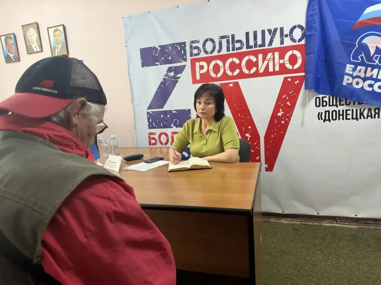 Наталья Великодная: Сегодня провела личный приём граждан в Общественной приёмной «Единой России» в Тельманово Наталья Великодная: Сегодня провела личный приём граждан в Общественной приёмной «Единой России» в Тельманово