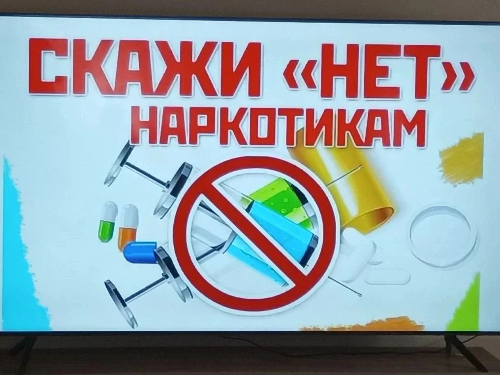 Сегодня в молодежном отделе МБУ "Дебальцевский центр культуры и досуга" прошло профилактическое мероприятие, посвящённое проблеме наркомании Сегодня в молодежном отделе МБУ "Дебальцевский центр культуры и досуга" прошло профилактическое мероприятие, посвящённое проблеме наркомании