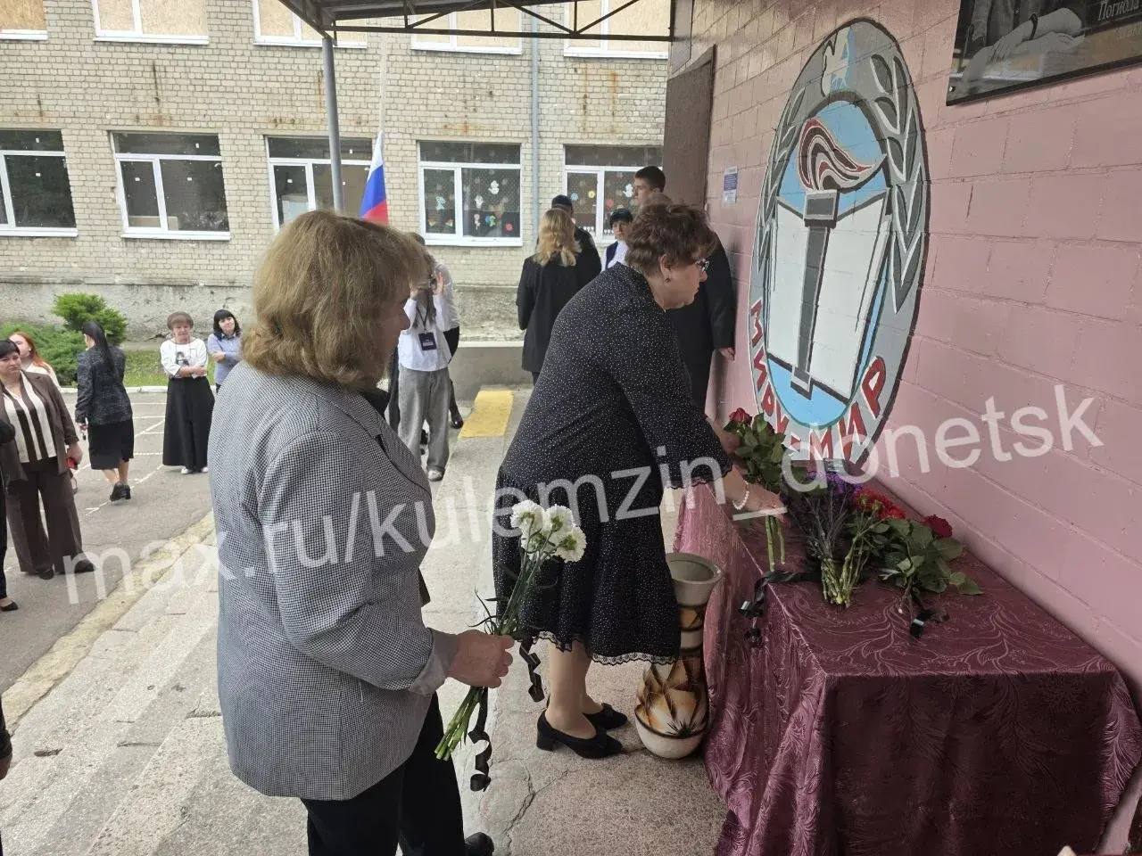 Мемориальную доску погибшему педагогу открыли в школе №103 Мемориальную доску погибшему педагогу открыли в школе №103