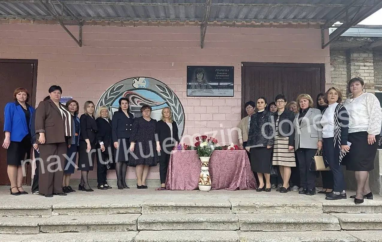 Мемориальную доску погибшему педагогу открыли в школе №103 Мемориальную доску погибшему педагогу открыли в школе №103