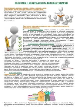 ���� ������: ����� ������� � ������������� � �������� �������� ���������� ���������� ��� ��������� ������������ �� ������ ������� ������� � �������-���������� ���������������