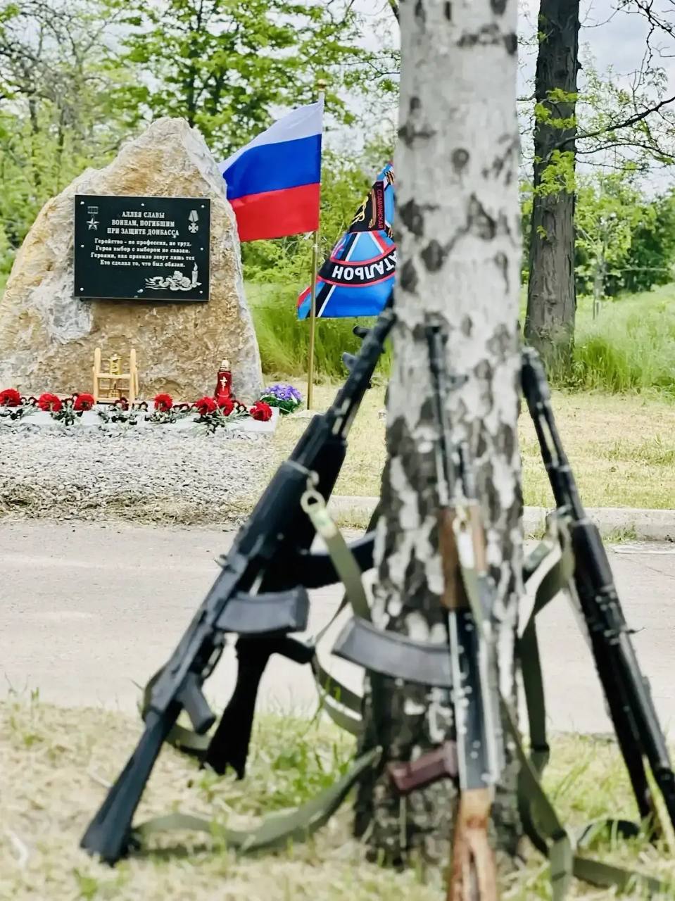 «Огонь памяти» доставлен на фронт «Огонь памяти» доставлен на фронт