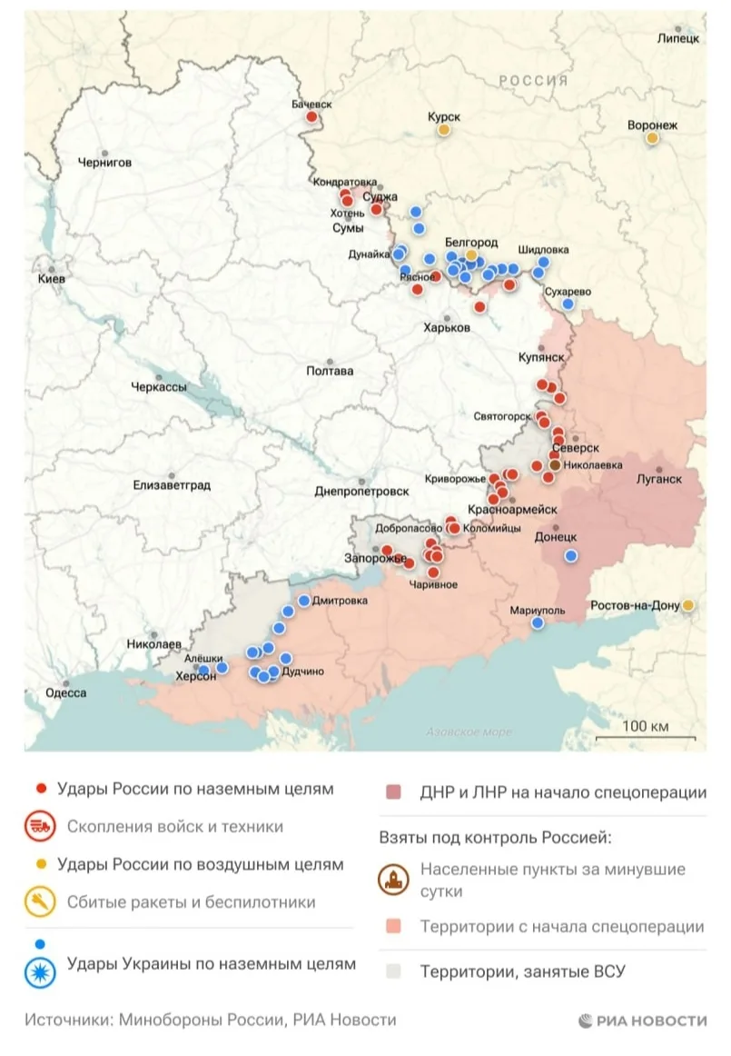 ВС РФ освободили населённый пункт Чаривное в Запорожской области и Чайковка в Харьковской области ВС РФ освободили населённый пункт Чаривное в Запорожской области и Чайковка в Харьковской области
