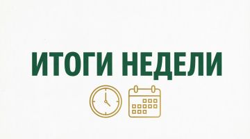 ������ �������: ��������� ���������! ������ �������� ����� ������ � ������� � �������� � ���������� � ����� ������ ������