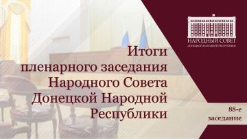 ���������� �������: ���������� 88-� ��������� ��������� ��������� ������ ���