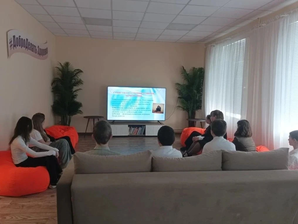 Сегодня в молодежном отделе МБУ "Дебальцевский центр культуры и досуга" прошло профилактическое мероприятие, посвящённое проблеме наркомании