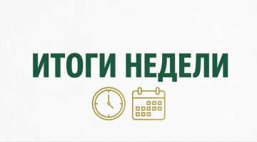 ������ �������: ��������� ���������! ������ �������� ����� ������ � ������� � �������� � ���������� � ����� ������ ������