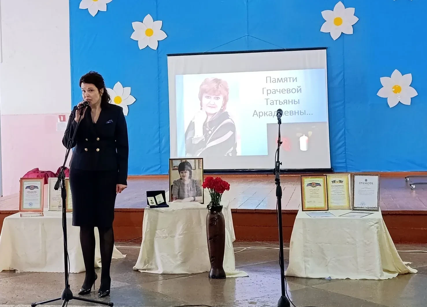 Наталья Бегуненко: В рамках проекта «Новая школа» Единой России в «Школе № 103 г.о. Донецк» состоялось торжественное открытие мемориальной доски в память директора школы Грачевой Татьяны Аркадиевны, погибшей в результате... Наталья Бегуненко: В рамках проекта «Новая школа» Единой России в «Школе № 103 г.о. Донецк» состоялось торжественное открытие мемориальной доски в память директора школы Грачевой Татьяны Аркадиевны, погибшей в результате...