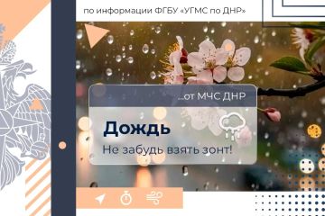 Доброе утро! МЧС России желает всем хорошего дня!