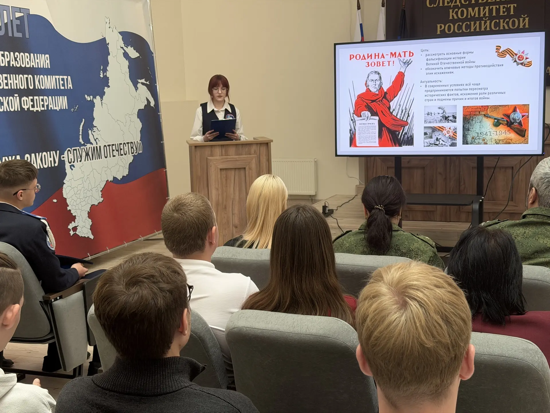 Сотрудники Следственного комитета России провели круглый стол для кадет по вопросам противодействия фальсификации истории Сотрудники Следственного комитета России провели круглый стол для кадет по вопросам противодействия фальсификации истории