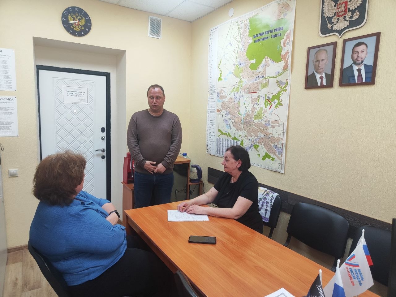 Встреча с трудовым коллективом