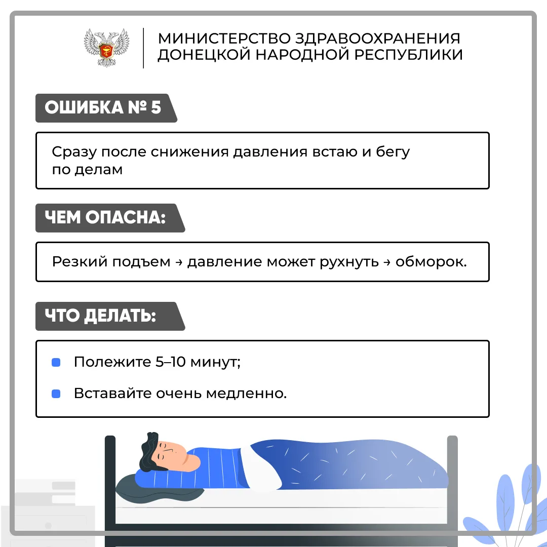 Гипертония коварна не только своими цифрами, но и привычками, которые мы считаем безобидными Гипертония коварна не только своими цифрами, но и привычками, которые мы считаем безобидными