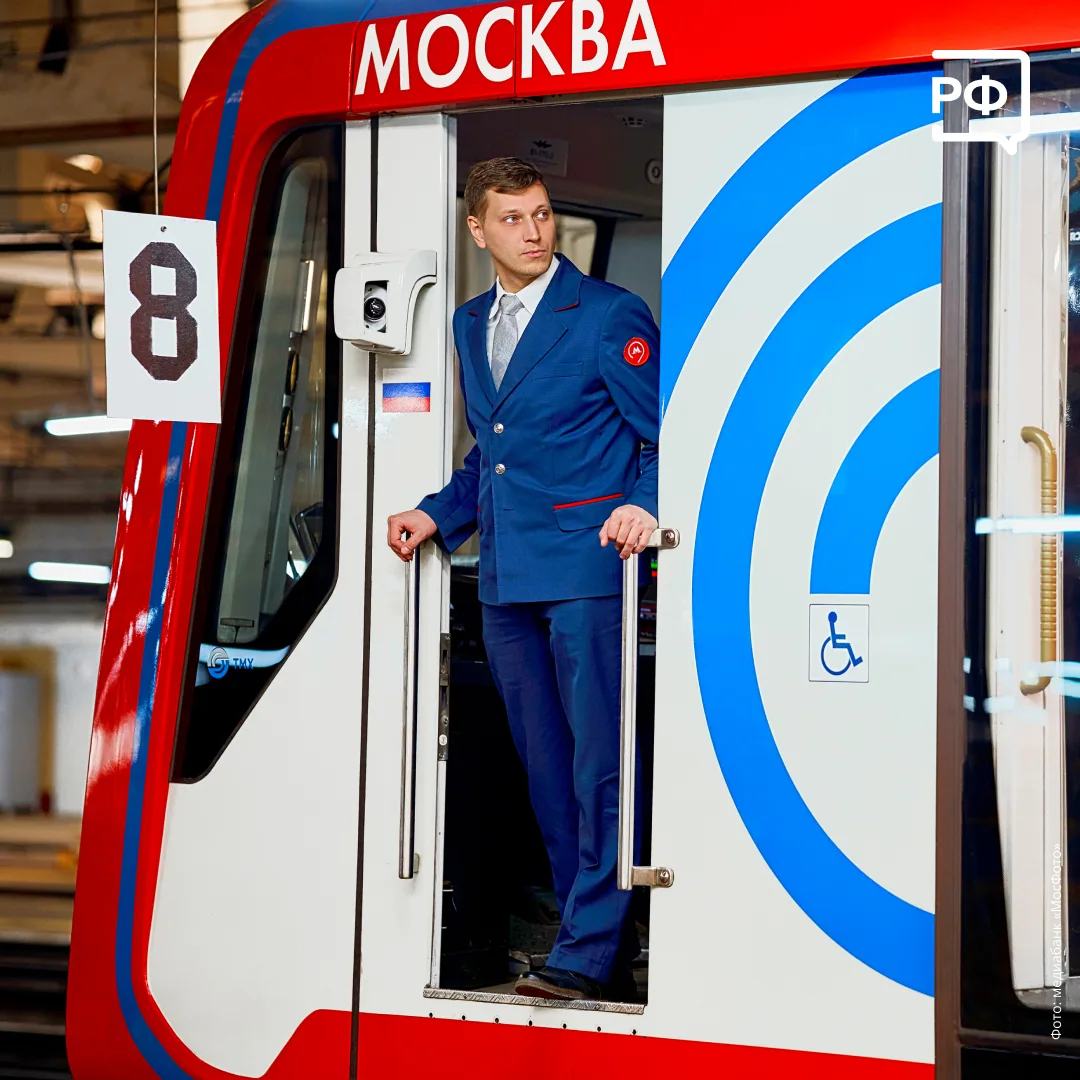 306 станций, 16 линий и 7 тыс 306 станций, 16 линий и 7 тыс