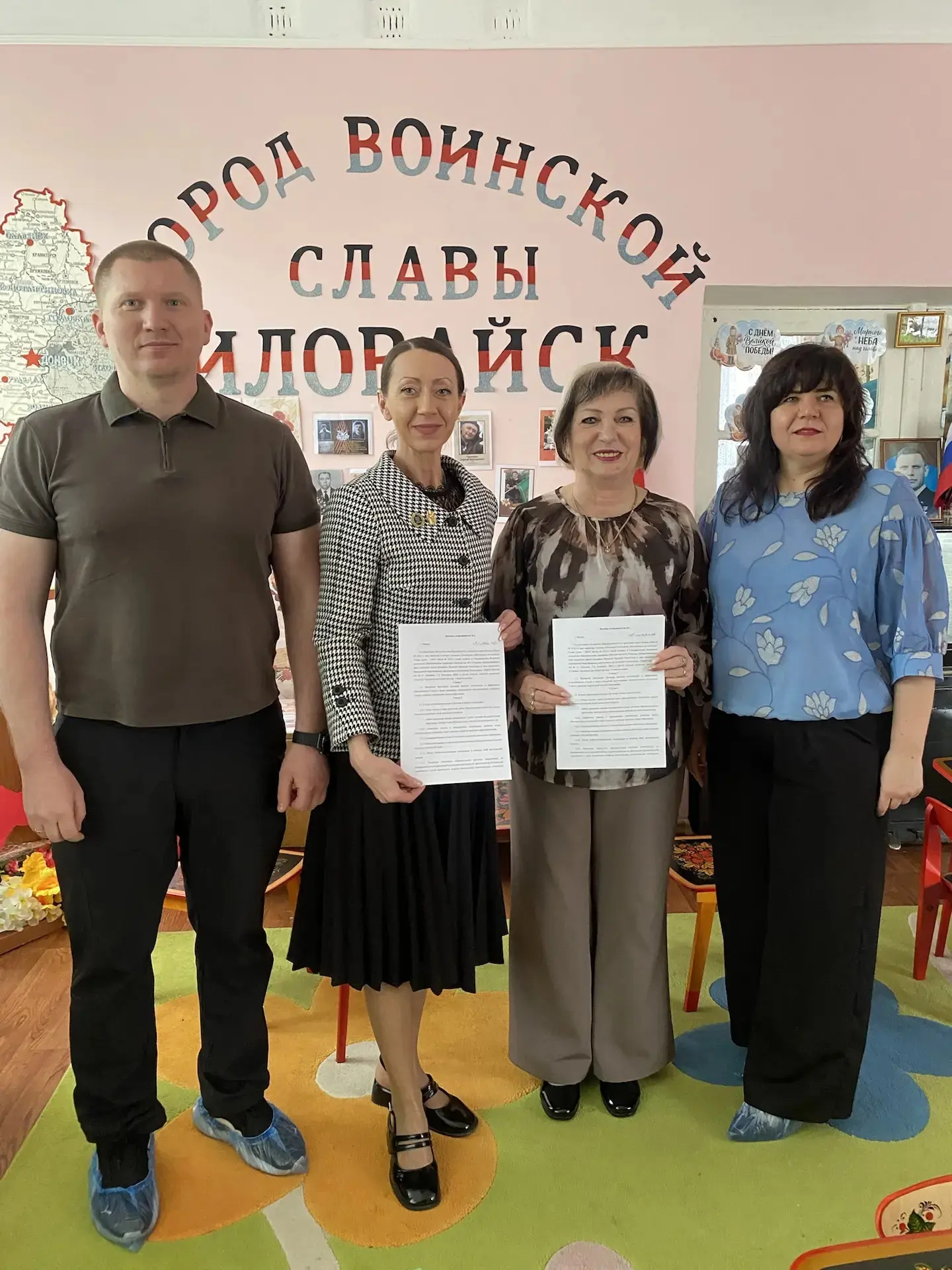 Новые горизонты для образования Иловайска! Новые горизонты для образования Иловайска!