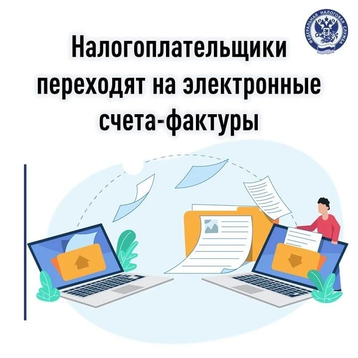 Иван Адамец: Счёт-фактура подтверждает отгрузку товаров, выполнение работ/услуг, а также получение предоплаты