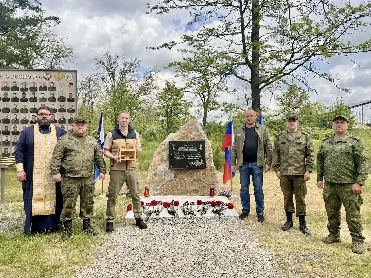 «Огонь памяти» доставлен на фронт «Огонь памяти» доставлен на фронт