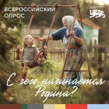 � ���� ���������� ������? ������� ������� � ������ �� ��������