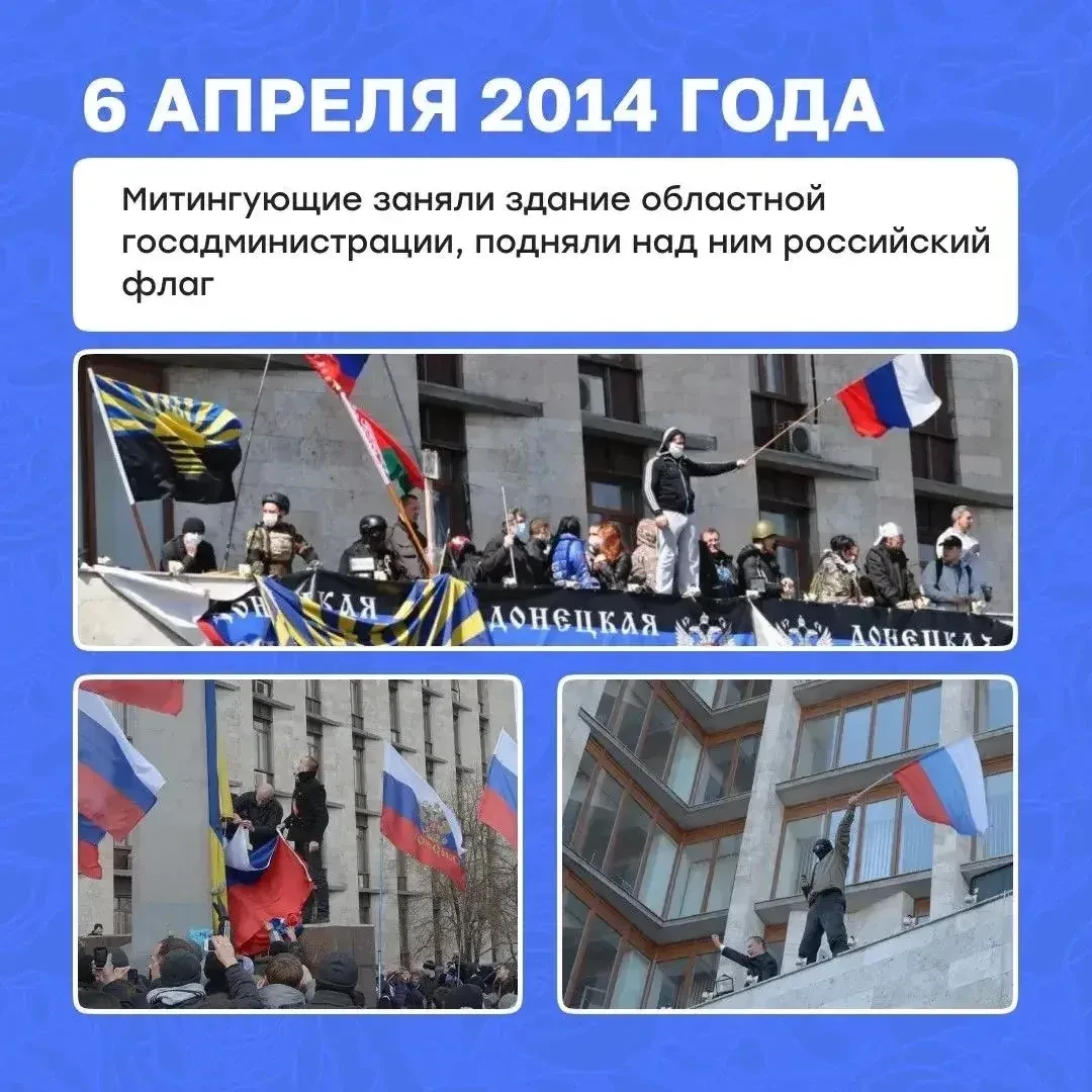Весна 2014 года стала для Донбасса временем исторического выбора Весна 2014 года стала для Донбасса временем исторического выбора