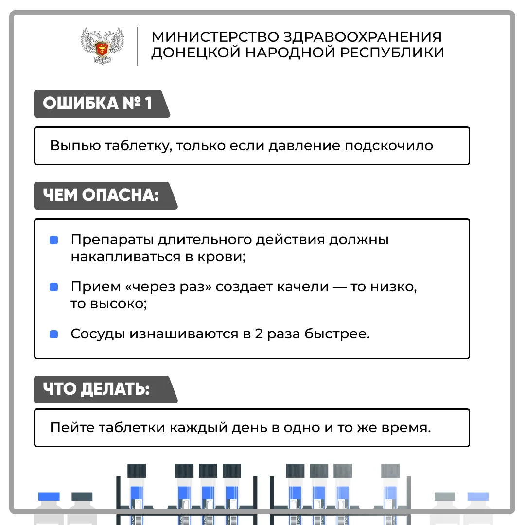Гипертония коварна не только своими цифрами, но и привычками, которые мы считаем безобидными Гипертония коварна не только своими цифрами, но и привычками, которые мы считаем безобидными