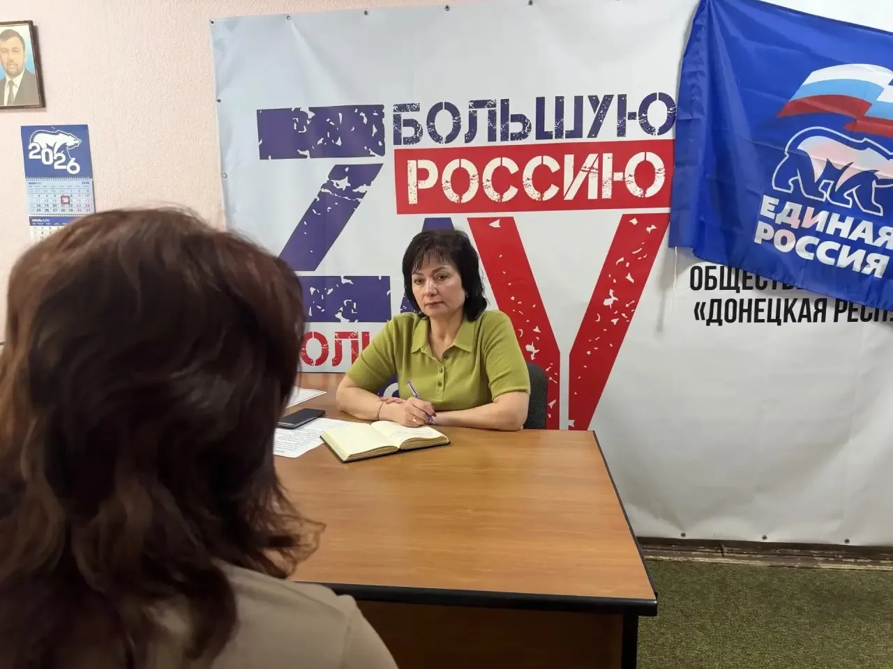 Наталья Великодная: Сегодня провела личный приём граждан в Общественной приёмной «Единой России» в Тельманово Наталья Великодная: Сегодня провела личный приём граждан в Общественной приёмной «Единой России» в Тельманово