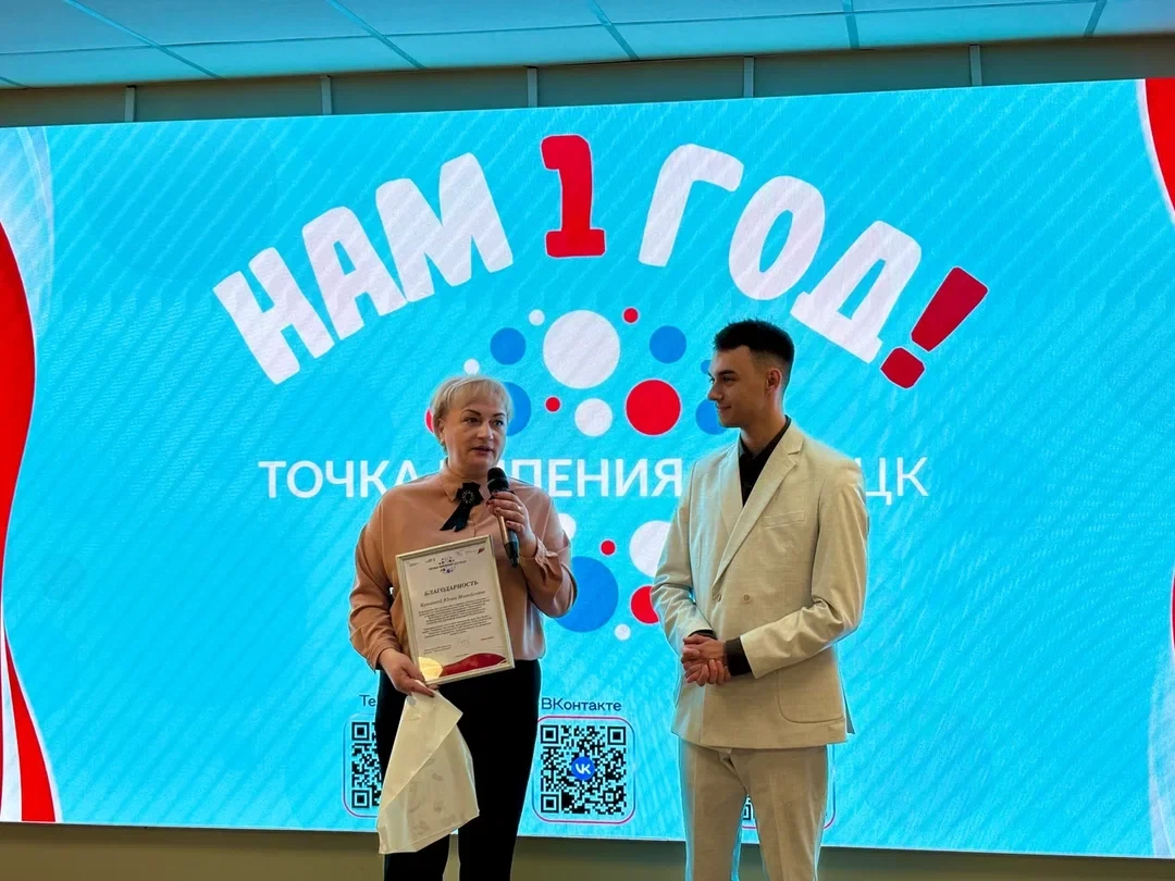 «Точка кипения» в Донецке: Один год настоящих прорывов и смелых идей! «Точка кипения» в Донецке: Один год настоящих прорывов и смелых идей!