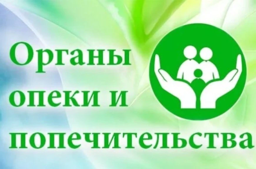 Работа такая – защищать детей