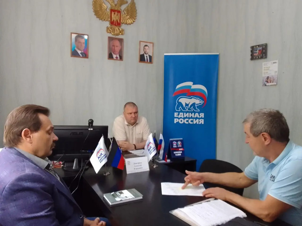 Сегодня, 15 мая 2026 года, в Кировском районе г. Донецка состоялся приём граждан в Общественной приемной Общественного Движения «Донецкая Республика» и Единой России