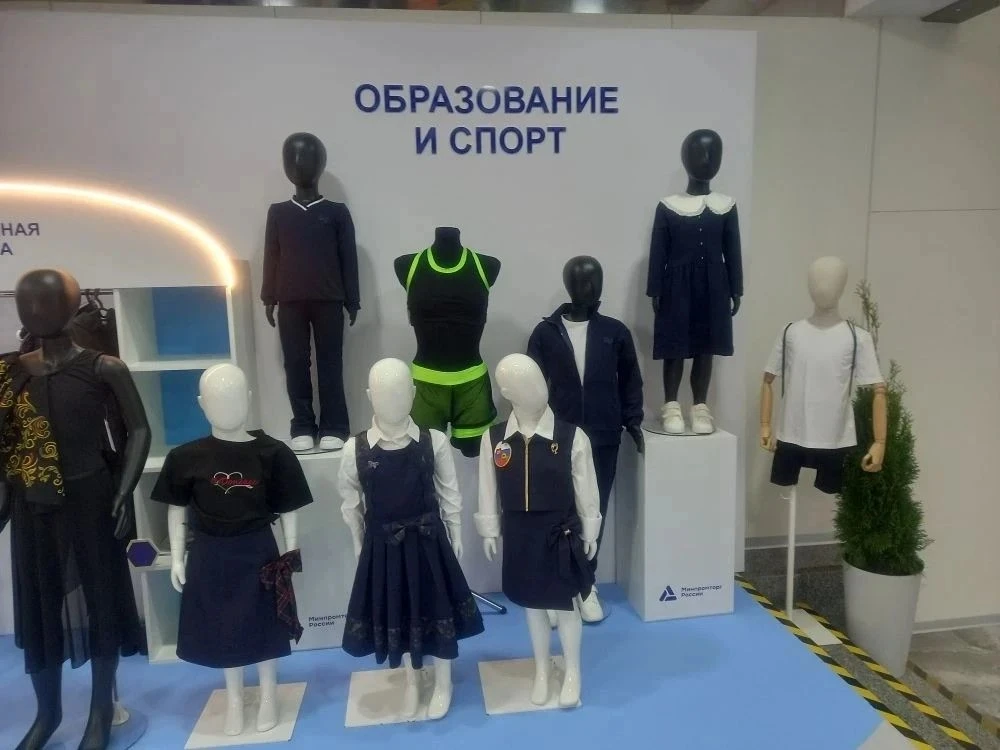 Предприятия Донецкой Народной Республики на Конгрессе индустрии детских товаров в Москве Предприятия Донецкой Народной Республики на Конгрессе индустрии детских товаров в Москве