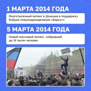 Русская весна 2014 года определила дальнейшую судьбу Донецкой Народной Республики: