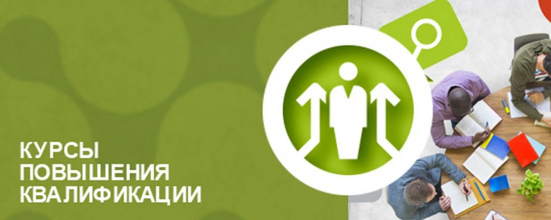 18–19 июня 2026 года, г. Москва, Конгрессцентр ГК "Космос" (проспект Мира, 150, м. «ВДНХ») пройдет семинар по повышению квалификации: «Руководство бюджетным учреждением в 2026 году»