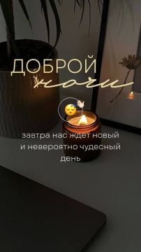 Доброй ночи!. Официальный сайт администрации