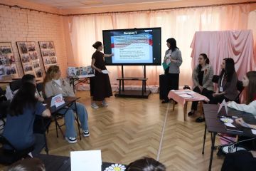 «Донбасс. История и современность»
