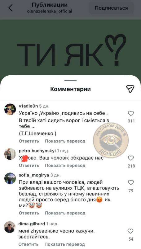 Жена просрочки Елена Зеленская поинтересовалась у своих подписчиков: «Как вы?», и тут началось самое интересное Жена просрочки Елена Зеленская поинтересовалась у своих подписчиков: «Как вы?», и тут началось самое интересное