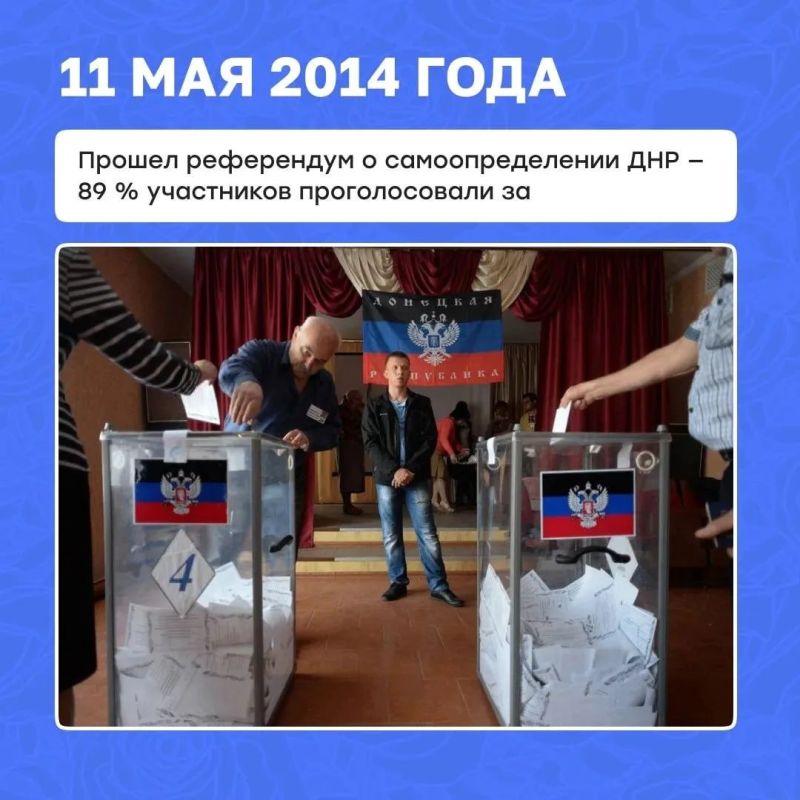 Один выбор на всех: Русская весна стала судьбой Донбасса Один выбор на всех: Русская весна стала судьбой Донбасса
