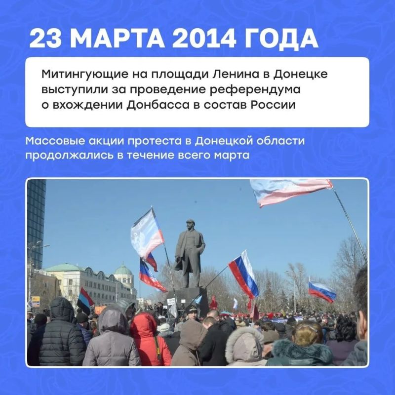 Один выбор на всех: Русская весна стала судьбой Донбасса Один выбор на всех: Русская весна стала судьбой Донбасса