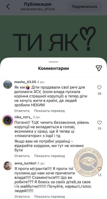 Жена просрочки Елена Зеленская поинтересовалась у своих подписчиков: «Как вы?», и тут началось самое интересное Жена просрочки Елена Зеленская поинтересовалась у своих подписчиков: «Как вы?», и тут началось самое интересное