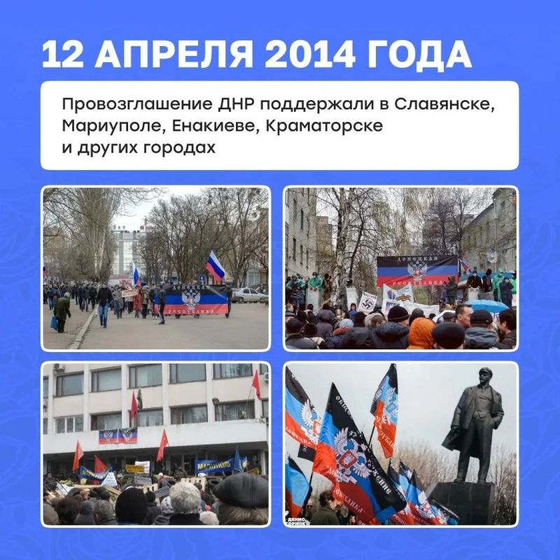 Один выбор на всех: Русская весна стала судьбой Донбасса Один выбор на всех: Русская весна стала судьбой Донбасса