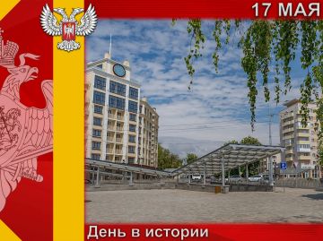 В России:. 17 мая (5 по старому стилю) 1877 года в ходе Русско-турецкой войны 1877–1878 годов русские войска штурмом взяли турецкую крепость Ардаган