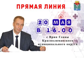 ��������� �������������!. 20 ��� 2026 ���� � 16.00 � ������� ������ ����� � Telegram � ���������� � ����� ���������������