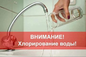19 мая в Енакиево запланировано хлорирование центральных водопроводных сетей
