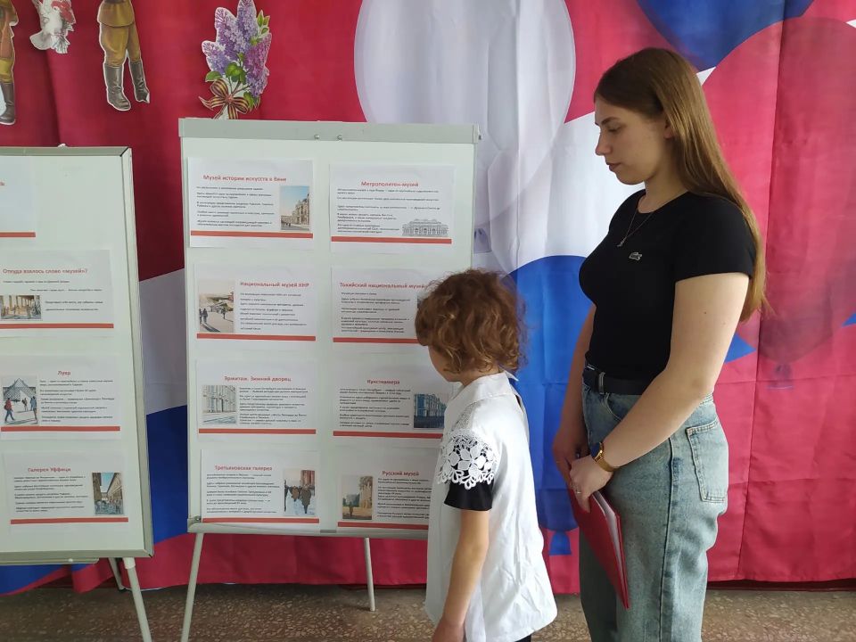 В Портовской школе отметили Международный день музеев интеллектуальной викториной В Портовской школе отметили Международный день музеев интеллектуальной викториной