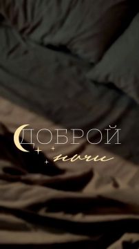 Доброй ночи!. Официальный сайт администрации