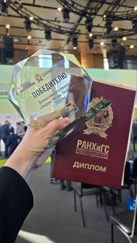 Александр Подгорный: Участница предварительного голосования Единой России — выпускница конкурса «Лидеры России» Александр Подгорный: Участница предварительного голосования Единой России — выпускница конкурса «Лидеры России»