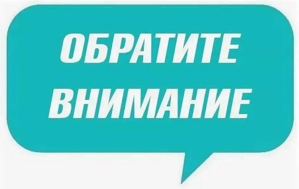 Роман Конев: Горловский Восточный РЭС сообщает, что в связи с проведением ремонтных работ 19 мая с 09:00 до 16:00 не будет электроэнергии по адресам: ул. Белорусская, ул. Саянова, ул. Бонч-Бруевича, ул. Пражская, 88-100, ул.... Роман Конев: Горловский Восточный РЭС сообщает, что в связи с проведением ремонтных работ 19 мая с 09:00 до 16:00 не будет электроэнергии по адресам: ул. Белорусская, ул. Саянова, ул. Бонч-Бруевича, ул. Пражская, 88-100, ул....