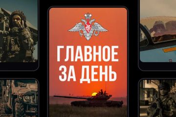 Минобороны России: Главное за день. В ответ на террористические атаки Украины по гражданским объектам на территории России, Вооруженными Силами Российской Федерации нанесен массированный удар высокоточным оружием наземного...