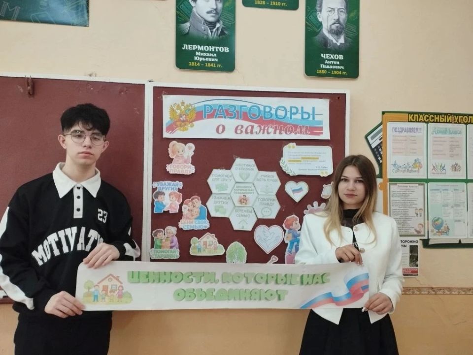 Олег Трофимов: Разговоры о важном: «Ценности, которые нас объединяют» Олег Трофимов: Разговоры о важном: «Ценности, которые нас объединяют»