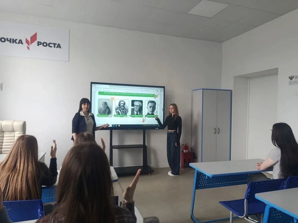 Ценности, которые нас объединяют: в Амвросиевском округе прошли «Разговоры о важном» Ценности, которые нас объединяют: в Амвросиевском округе прошли «Разговоры о важном»